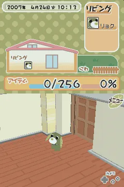 Snapshot